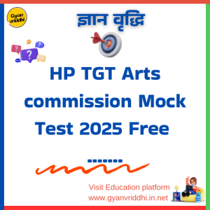 Read more about the article Free HP TGT Arts commission 2025 Mock Test